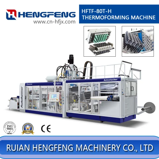 高品質自動傾斜カップ熱成形機/使い捨てカップ製造機/自動熱成形機/PP ミネラルウォーターカップ製造機